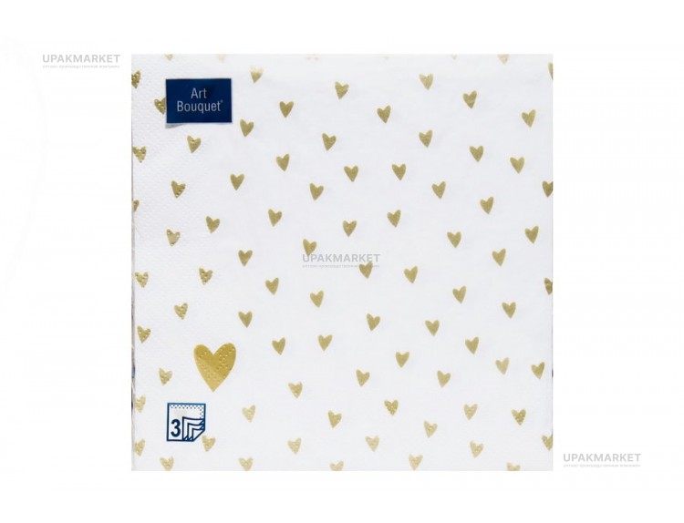 Салфетки 33х33 3 - слойн. Art Bouquet 20 шт Золотые сердечки — UPAKMARKET