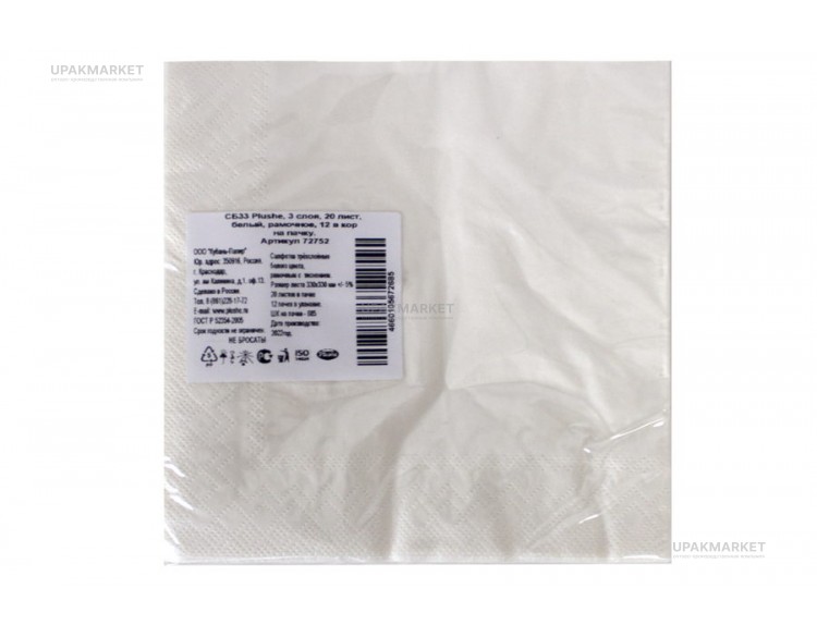Салфетки 33х33 3-слойн. (PLUSHE) 20л/12уп "БЕЛАЯ" — UPAKMARKET
