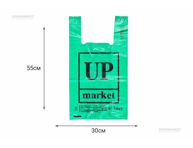 Пакет майка 30х55 "UP Маркет" 11гр зеленый Лабрава /20уп х 50шт/ — UPAKMARKET