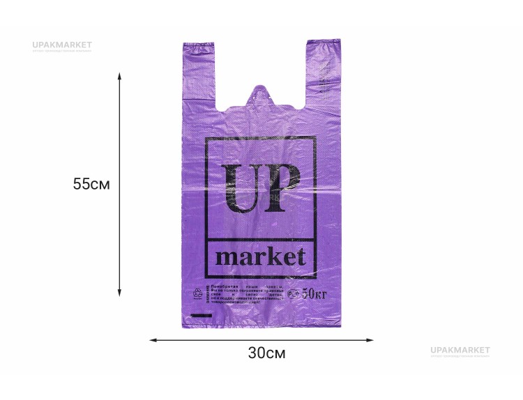 Пакет майка 30х55 "UP Маркет" 11гр фиолетовый Лабрава /20уп х 50шт/ — UPAKMARKET