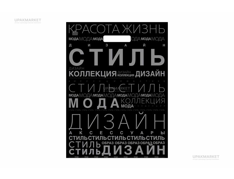 Пакет с вырубной ручкой 45х34см "Дизайн-стиль" Тико /16уп х 50шт/ — UPAKMARKET