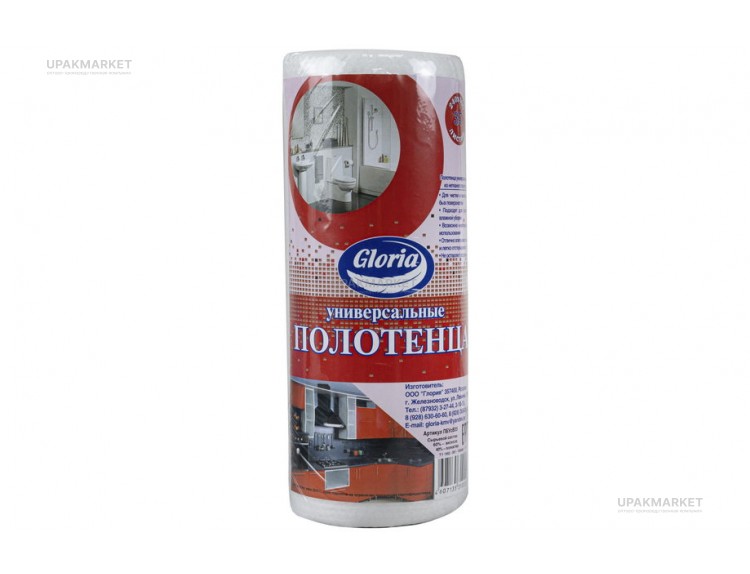 Полотенце универсальное 24х40 ГЛОРИЯ 35шт в рулоне, белые — UPAKMARKET