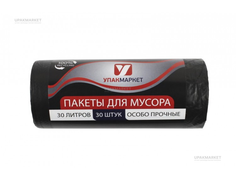 Пакет для мусора 30л УП особо прочные (30шт в рулоне) 11мкм 49х59 — UPAKMARKET