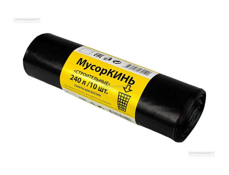 Пакет для мусора 240л ПВД (10шт в рулоне) 70 мкм 88х130 Строительный МусорКИНЬ — UPAKMARKET