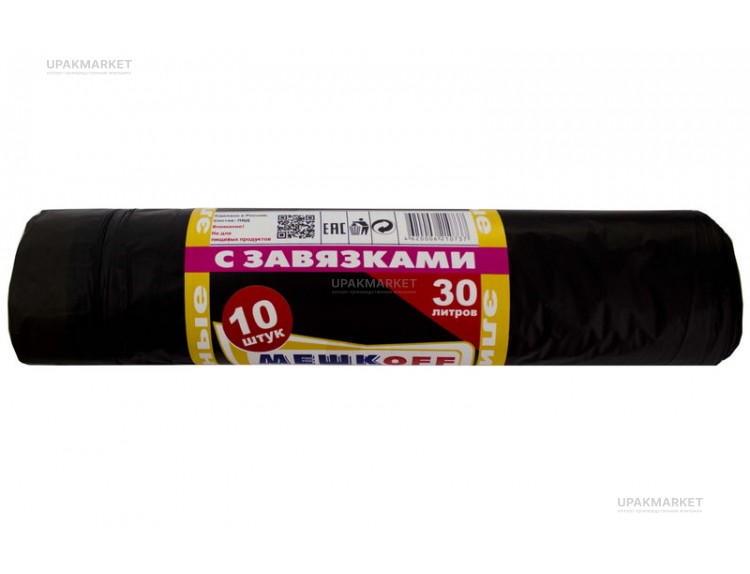Пакет для мусора с завязками 30л (10шт в рулоне) 27мкм 50х60 Мешкоff Элитные — UPAKMARKET