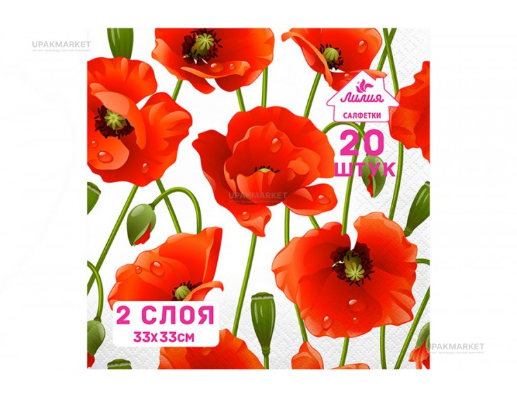 Салфетки 33х33 ЛИЛИЯ  2- слойные, 20листов, Красные маки — UPAKMARKET