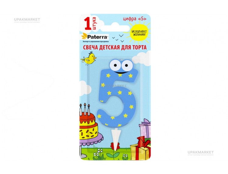 Свечи для торта детские цифра 5 PATERRA — UPAKMARKET