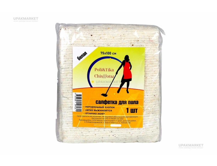 Тряпка для пола 75х100 "Хозяюшка в доме" — UPAKMARKET