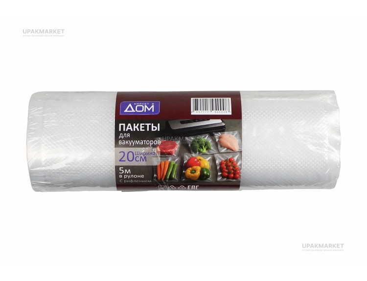 Вакуумные пакеты в рулоне /200 х 5000/ МАРКЕТ В ДОМ 170мкм — UPAKMARKET