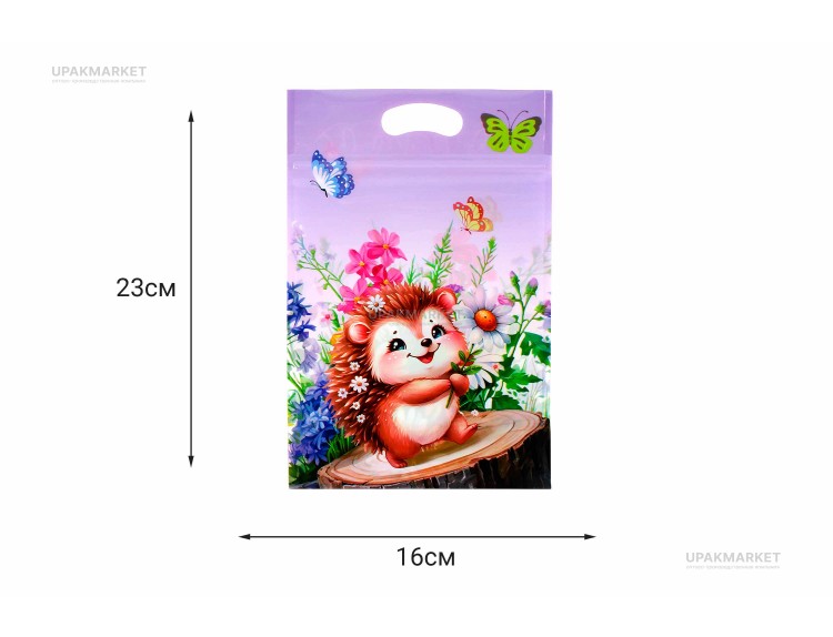 Пакет подарочный 16х23 Ежик /5уп х 50шт/ — UPAKMARKET