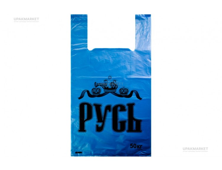 Пакет майка 30х55 "Русь" 8гр синяя Лабрава /20уп х 50шт/ — UPAKMARKET