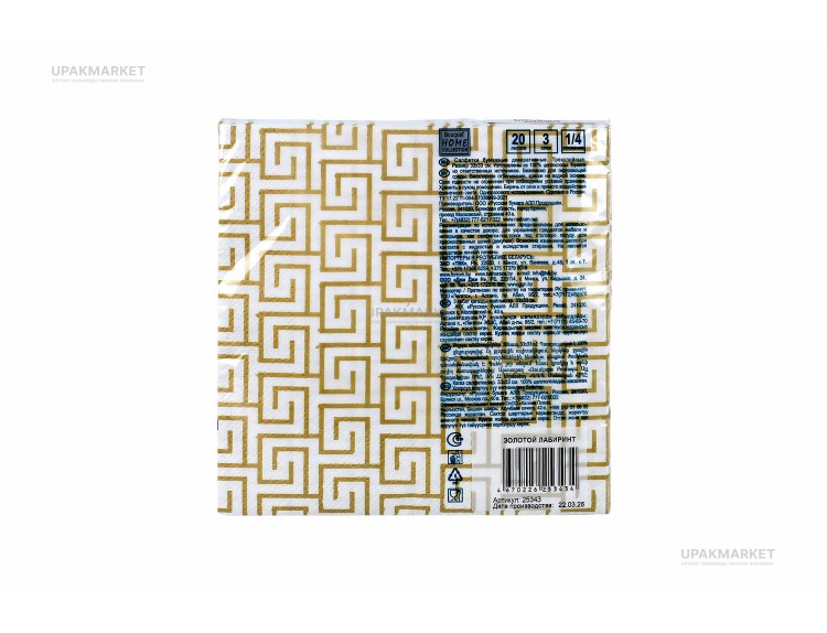 Салфетки 33х33 3 слоя Art Bouquet 20 шт Золотой лабиринт — UPAKMARKET