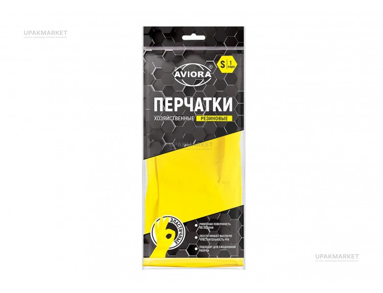 Перчатки резиновые хозяйственные S AVIORA ЧЗ — UPAKMARKET