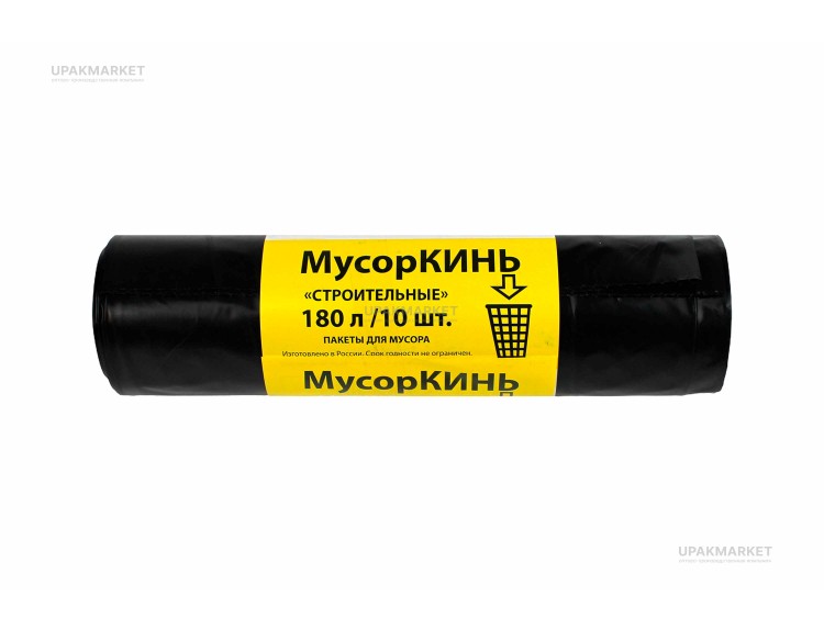 Пакет для строительного мусора 180л ПВД (10шт в рулоне) 70мкм 88х110см МусорКИНЬ — UPAKMARKET