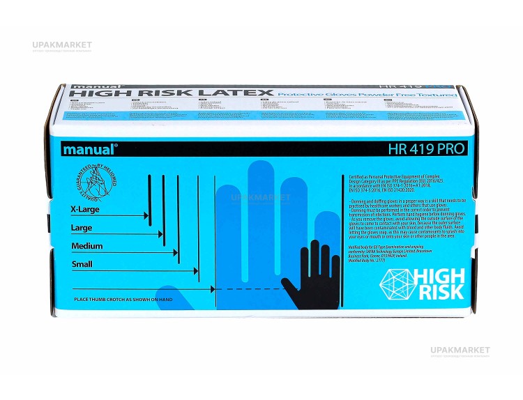 Перчатки латексные HIGH RISK МANUAL HR419 PRO защитные универсальные нестерильные голубые XL /10уп х 50шт/ — UPAKMARKET