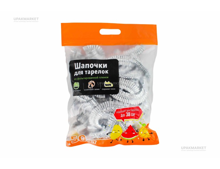 Пакеты крышки на резинке фольгированные d380 — UPAKMARKET