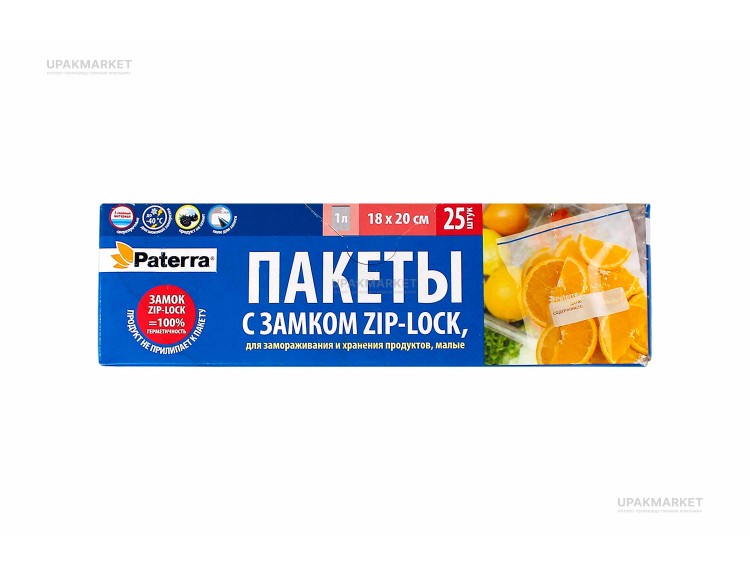 Пакеты для замораживания и хранения продуктов 1л с замком ZIP-LOCK 18х20 PATERRA (25шт в упаковке) — UPAKMARKET