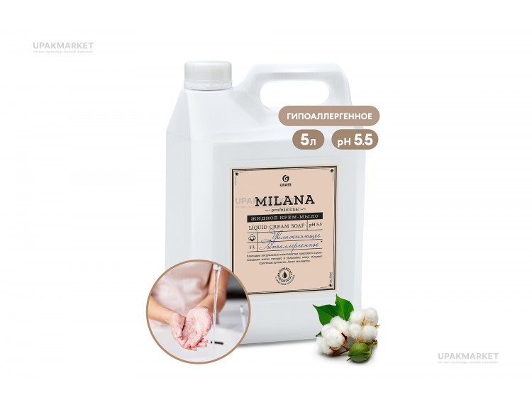 Мыло-крем жидкое Milana Professional 5л GraSS ЧЗ — UPAKMARKET