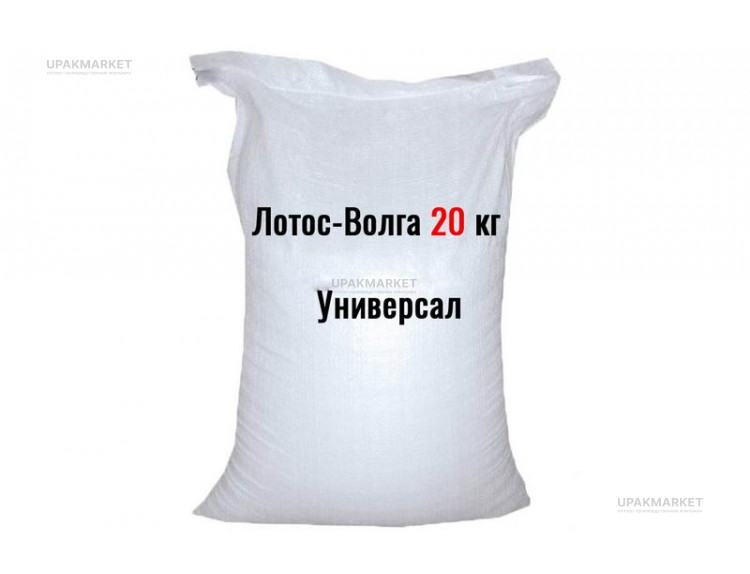 Стиральный порошок 20кг универсал Волгоградбытхим Лотос-Волга — UPAKMARKET