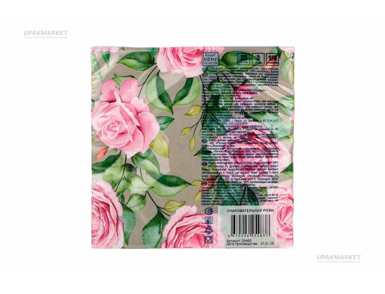 Салфетки 33х33 трехслойные Art Bouquet Очаровательные розы  20 шт — UPAKMARKET