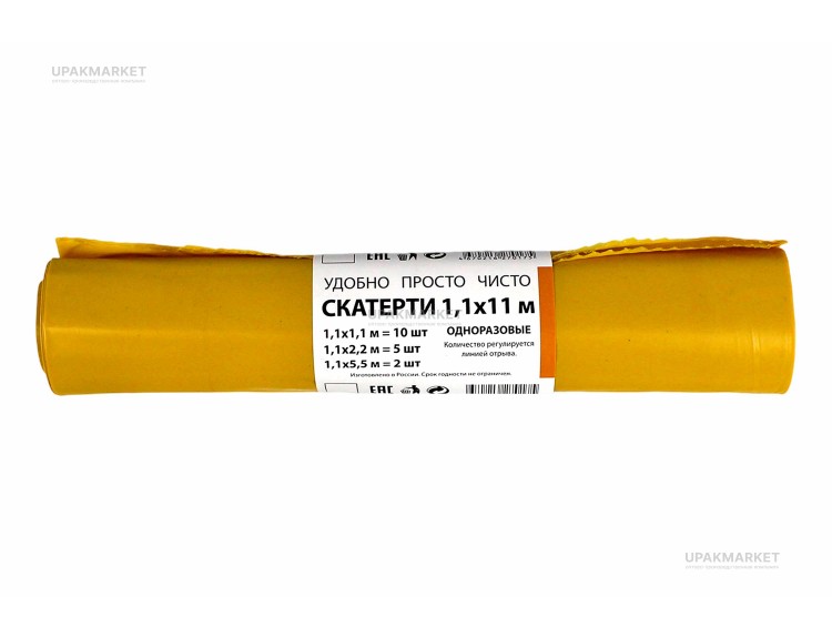 Скатерти 110х1100 ПВД Желтая однотонная УПЧ — UPAKMARKET