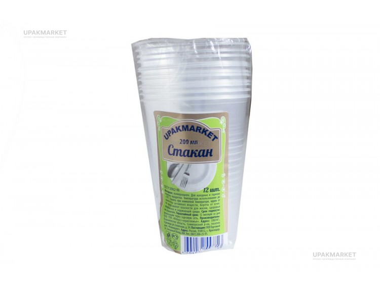 Стакан 200мл 12шт. Миксы — UPAKMARKET