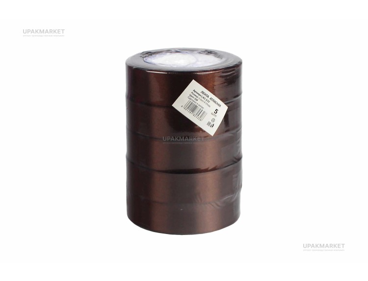 Лента 2,5 см Атласная Шоколад 22 м (5 бабин) — UPAKMARKET