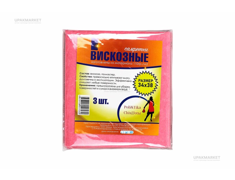 Салфетка из вискозы 34х38 "Хозяюшка в доме" 3шт — UPAKMARKET