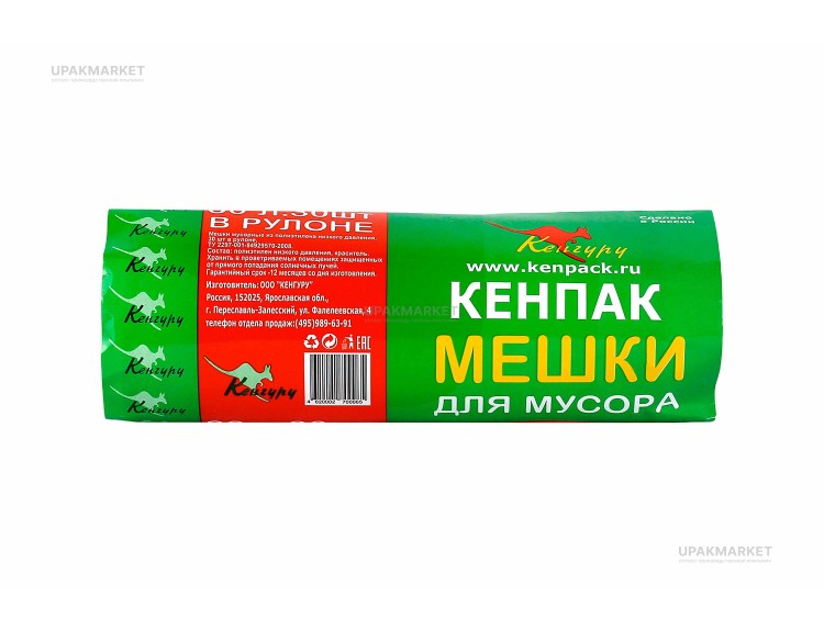 Пакет для мусора 30л (30шт в рулоне) 9мкм 48х58 Кенпак — UPAKMARKET