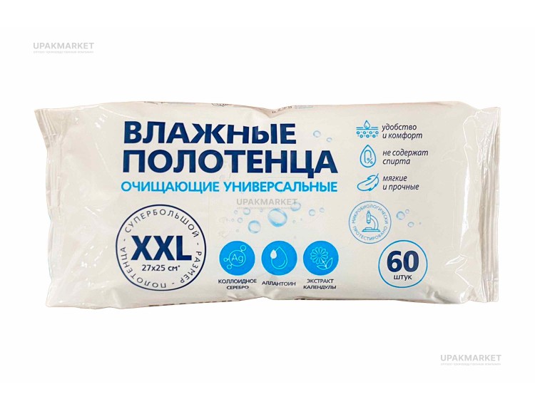Полотенца влажные очищающие универсальные XXL (60шт) с календулой Авангард ЧЗ — UPAKMARKET
