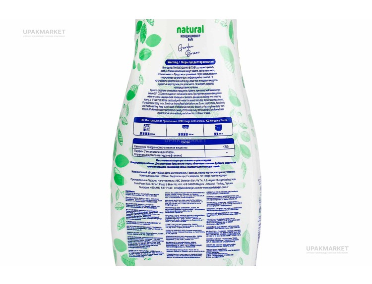 Кондиционер для белья "NATURAL" Garden Breeze 1 л  АВС Турция ЧЗ — UPAKMARKET
