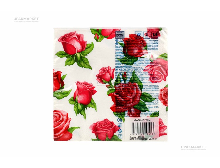 Салфетки 33х33 трехслойные "Красные розы" 20шт Art Bouquet — UPAKMARKET