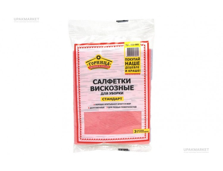 Салфетка из вискозы 30х38 3шт ГОРНИЦА — UPAKMARKET