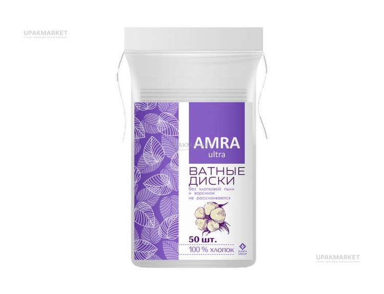 Ватные диски 50шт АМРА Бумфа — UPAKMARKET