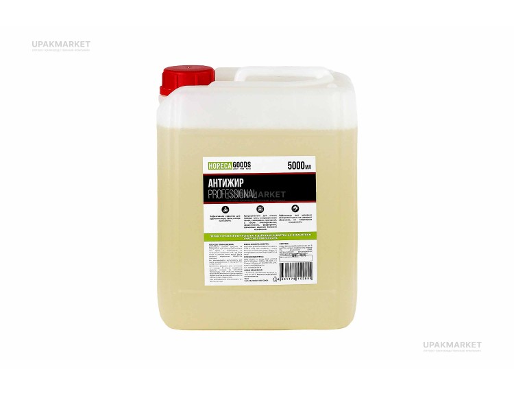 Антижир PROFESSIONAL 5л HORECA GOODS — UPAKMARKET