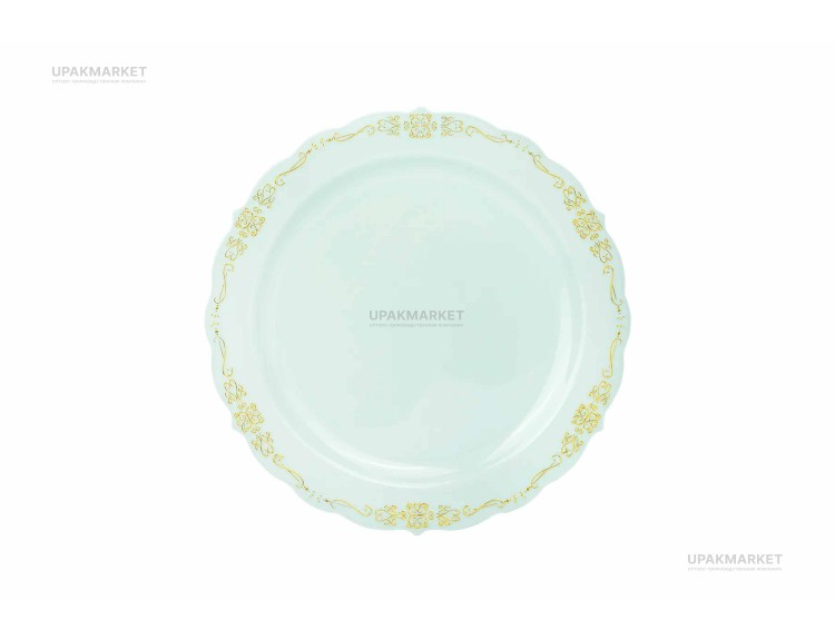 Тарелка пластиковая 190мм с каемочкой "Золотой Винтаж" тиффани Royal Party — UPAKMARKET