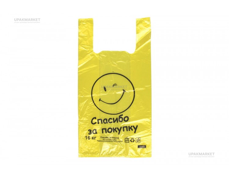 Пакет майка 28х49 "Смайл" 5,0гр желтый НОВ — UPAKMARKET