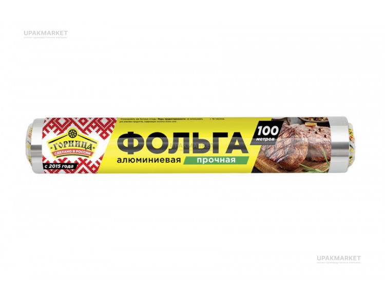 Фольга алюминиевая 300мм х 100м 8мкр Стандартная Горница — UPAKMARKET