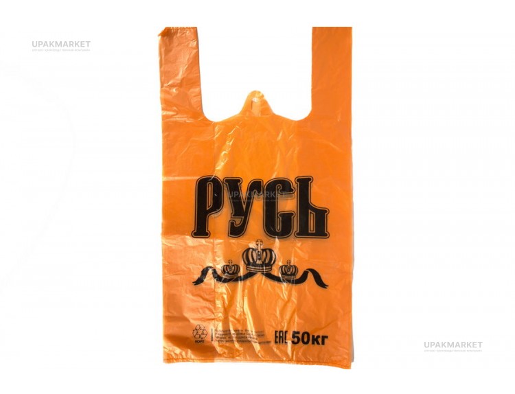 Пакет майка 30х55 "Русь" 8гр оранж СТВ /20уп х 50шт/ — UPAKMARKET