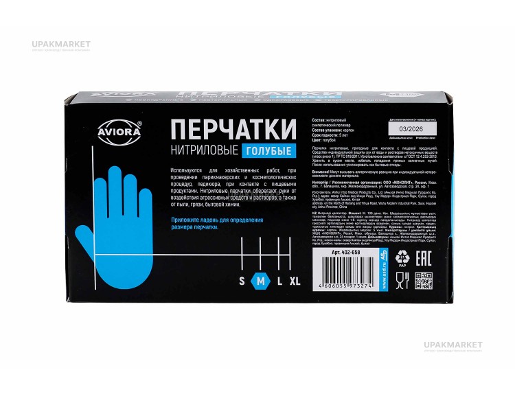 Перчатки нитриловые неопудренные M голубые AVIORA /10уп х 100шт/ — UPAKMARKET