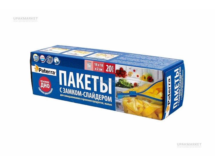 Пакеты для заморозки и хранения продуктов 1л с замком-слайдером 18х18 PATERRA (20шт в упаковке) — UPAKMARKET
