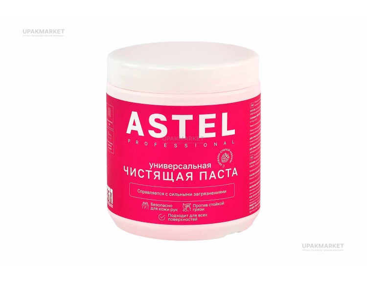 Паста универсальная ASTEL Pink 700 мл Волгоградбытхим ЧЗ — UPAKMARKET