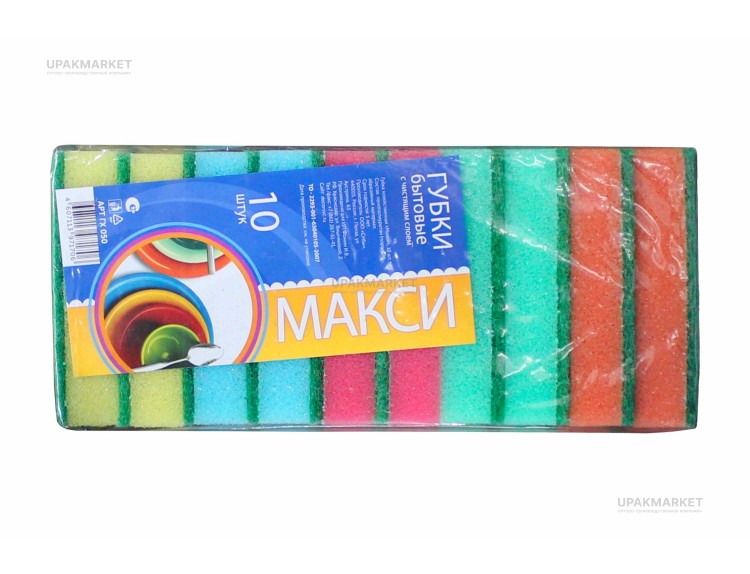 Губка для посуды 10х7х2,5мм "Макси 10" — UPAKMARKET