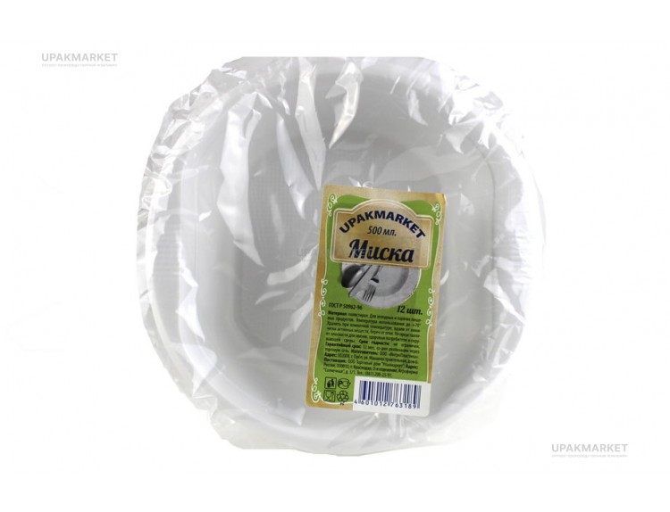 Миска 600мл 12шт. Миксы — UPAKMARKET