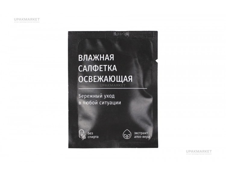 Салфетка влажная в индивидуальной упаковке 135x140мм черная упаковка Лемонграс Студиопак — UPAKMARKET