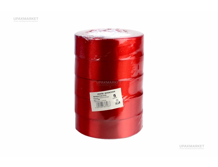 Лента 2,5 см Атласная Красная 22 м (5 бабин) — UPAKMARKET