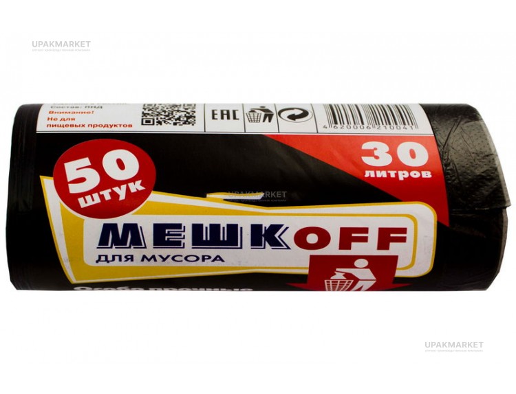 Пакет для мусора 30л ПНД (50шт в рулоне) 8мкм 48х57 Мешкоff — UPAKMARKET