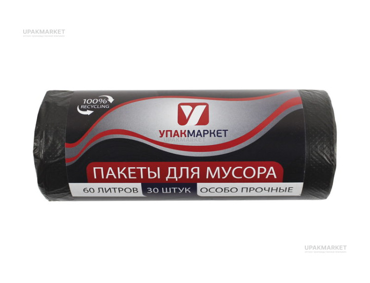 Пакет для мусора 60л УП особо прочные (30шт в рулоне) 11мкм 60х69 — UPAKMARKET