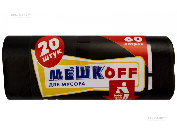 Пакет для мусора 60л ПНД (20шт в рулоне) 8мкм Мешкоff — UPAKMARKET