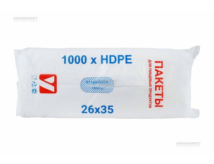 Пакет пласт 26х35 (10уп) УП новые — UPAKMARKET
